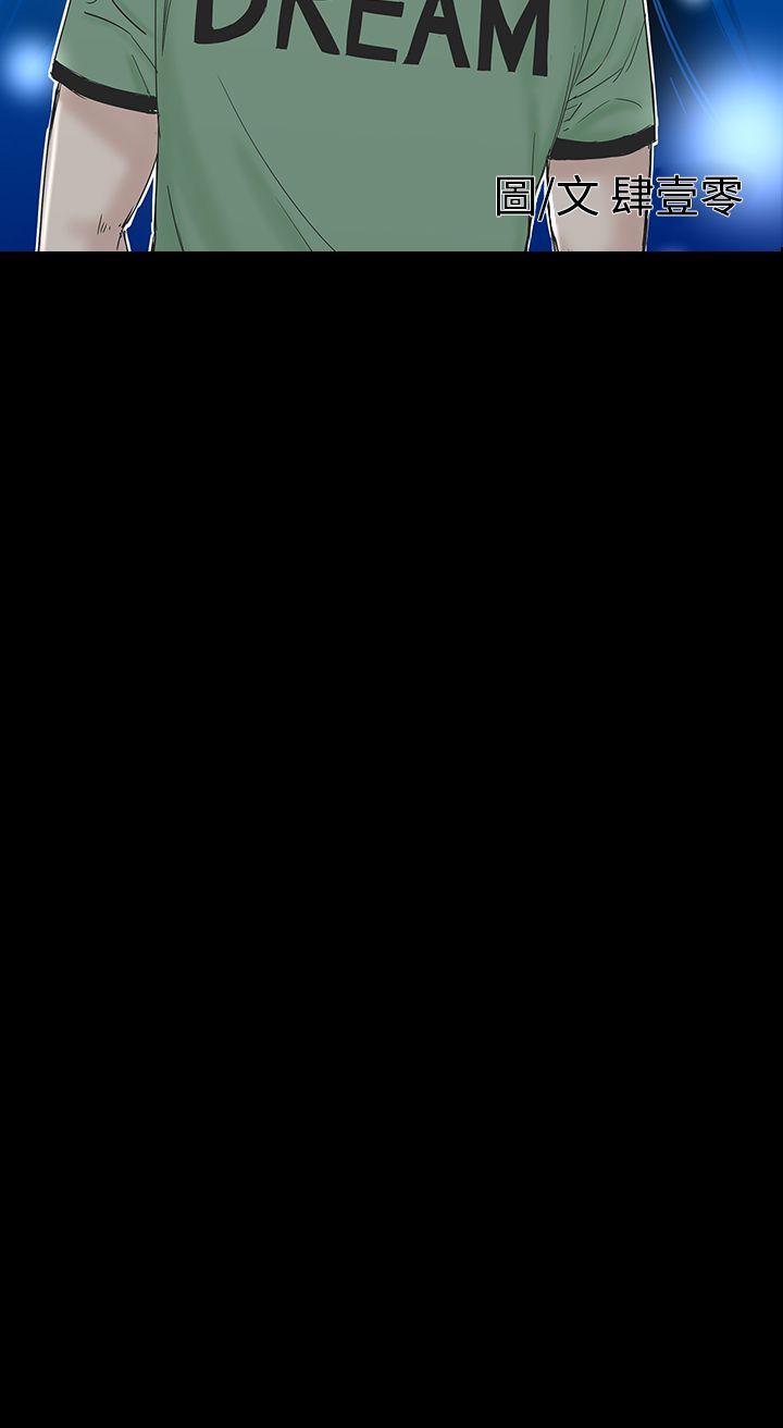 [韩国漫画] 楼凤 剧情,熟女人妻,巨乳大奶#[50P]-4