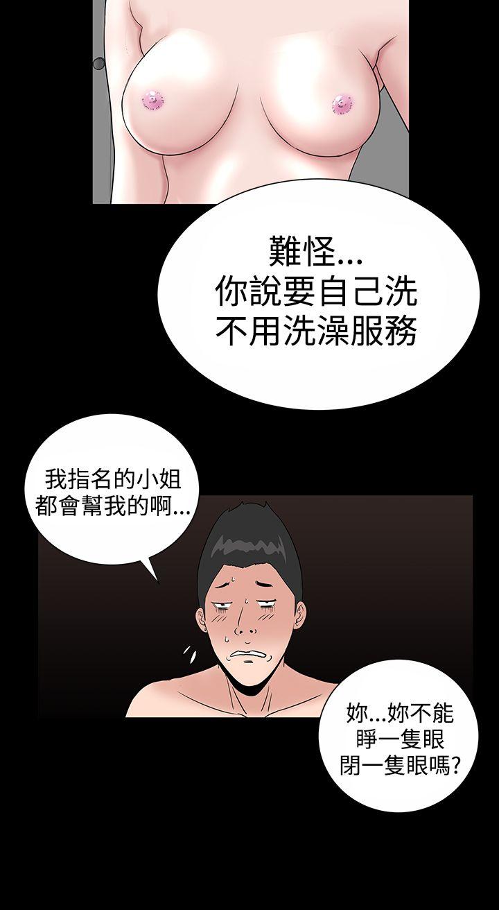 [韩国漫画] 楼凤 剧情,熟女人妻,巨乳大奶#[50P]-40