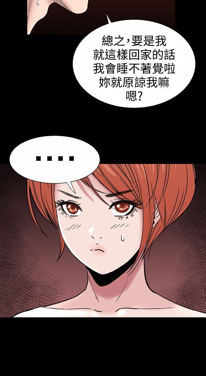 [韩国漫画] 楼凤 剧情,熟女人妻,巨乳大奶#[50P]-42