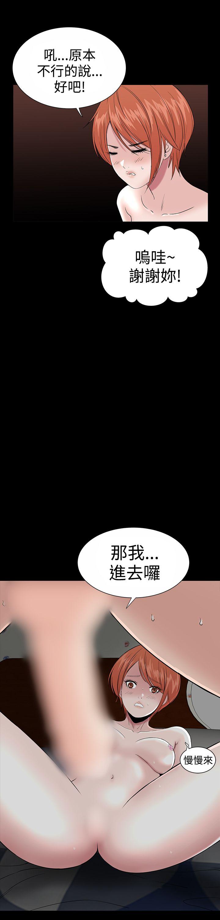 [韩国漫画] 楼凤 剧情,熟女人妻,巨乳大奶#[50P]-43