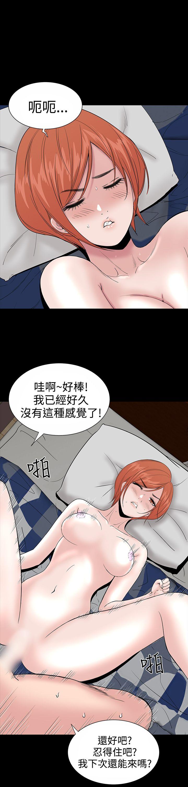 [韩国漫画] 楼凤 剧情,熟女人妻,巨乳大奶#[50P]-45