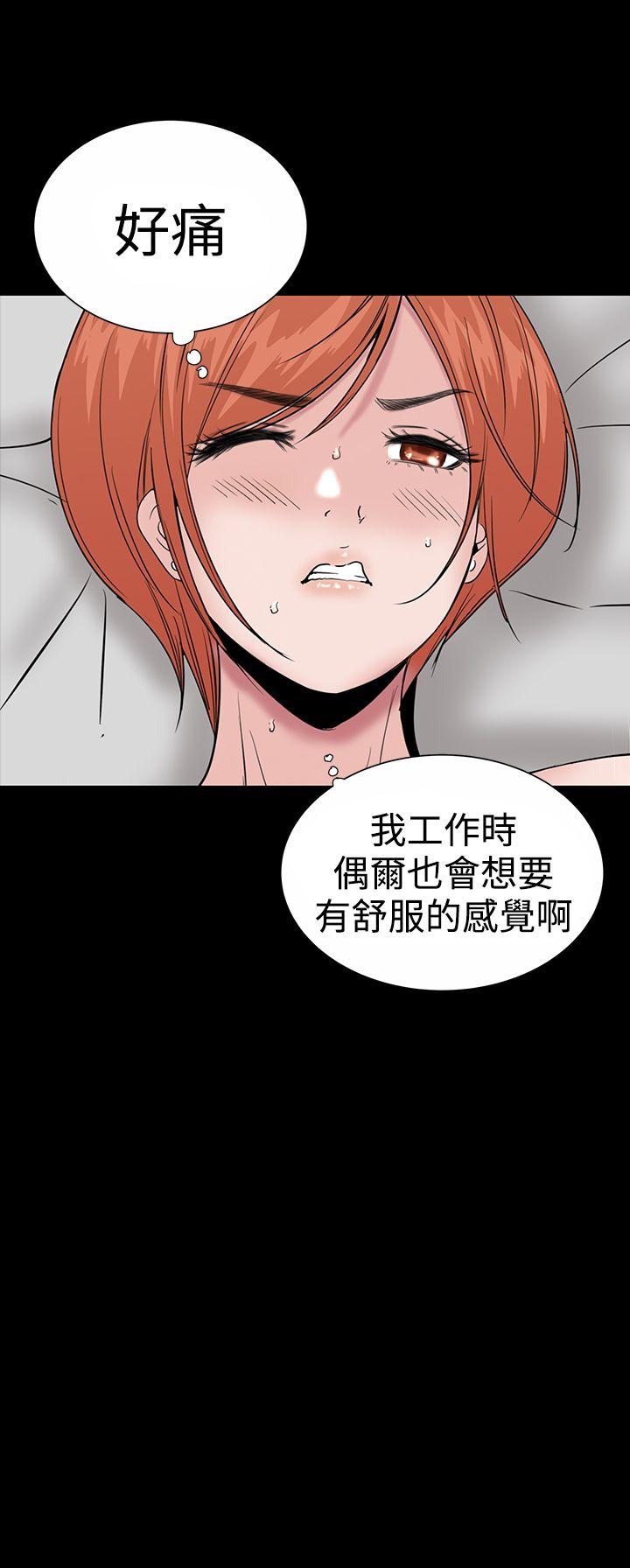 [韩国漫画] 楼凤 剧情,熟女人妻,巨乳大奶#[50P]-46
