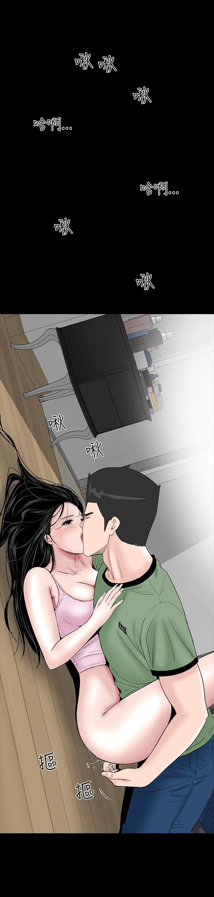 [韩国漫画] 楼凤 剧情,熟女人妻,巨乳大奶#[50P]-47
