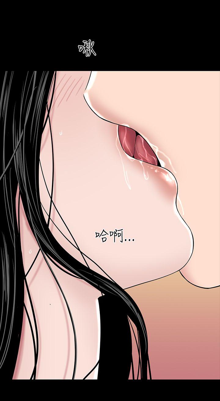 [韩国漫画] 楼凤 剧情,熟女人妻,巨乳大奶#[50P]-48