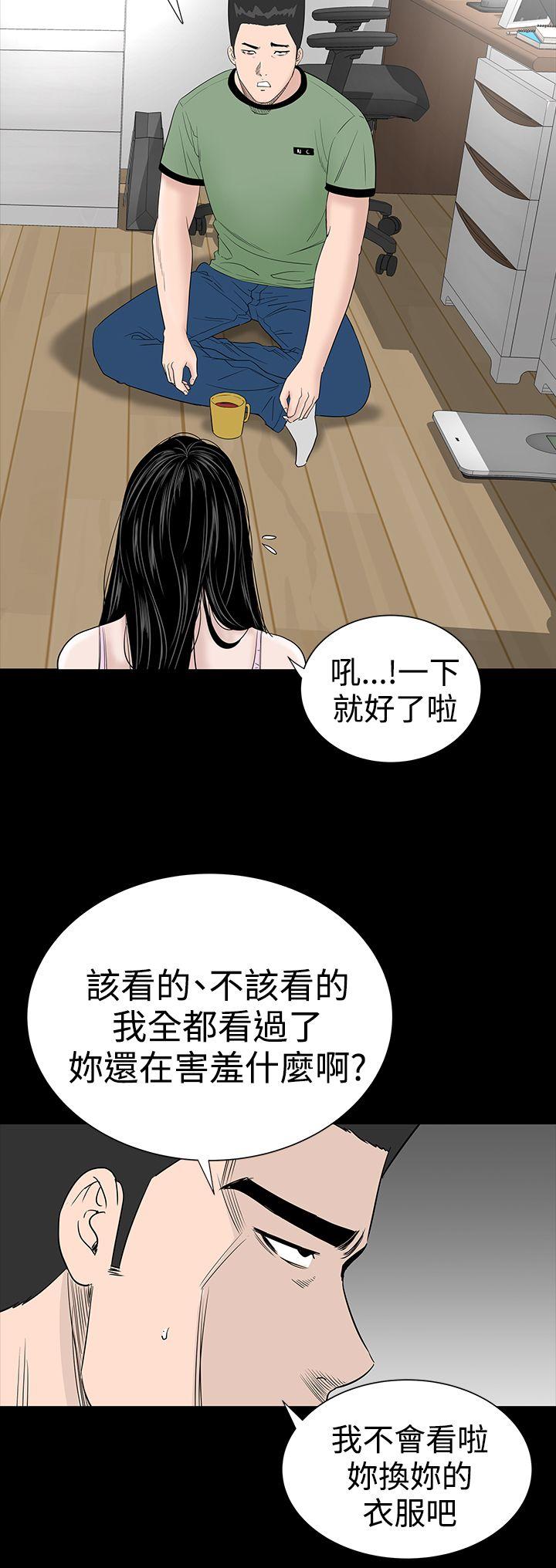 [韩国漫画] 楼凤 剧情,熟女人妻,巨乳大奶#[50P]-6