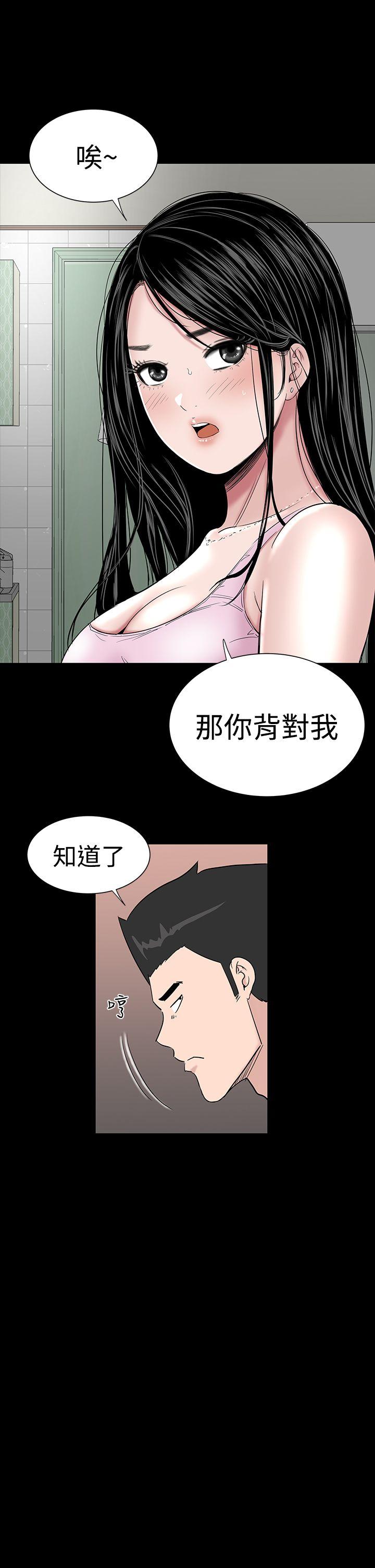 [韩国漫画] 楼凤 剧情,熟女人妻,巨乳大奶#[50P]-7