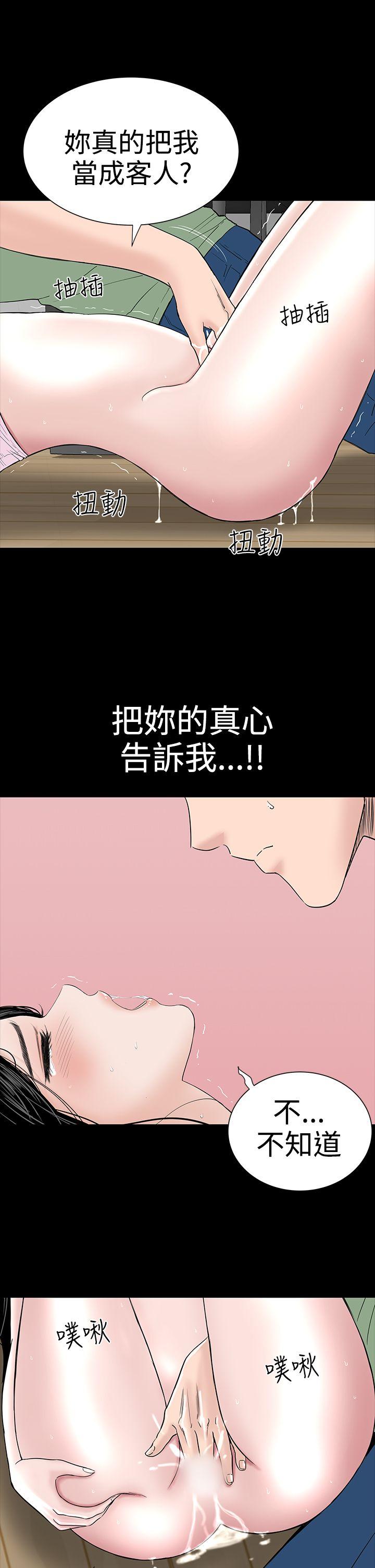[韩国漫画] 楼凤 剧情,熟女人妻,巨乳大奶#[50P]-11