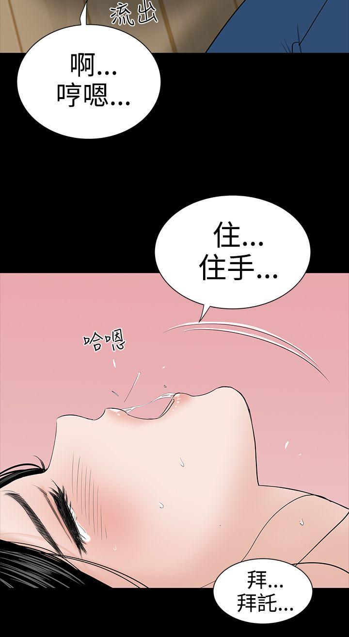 [韩国漫画] 楼凤 剧情,熟女人妻,巨乳大奶#[50P]-12