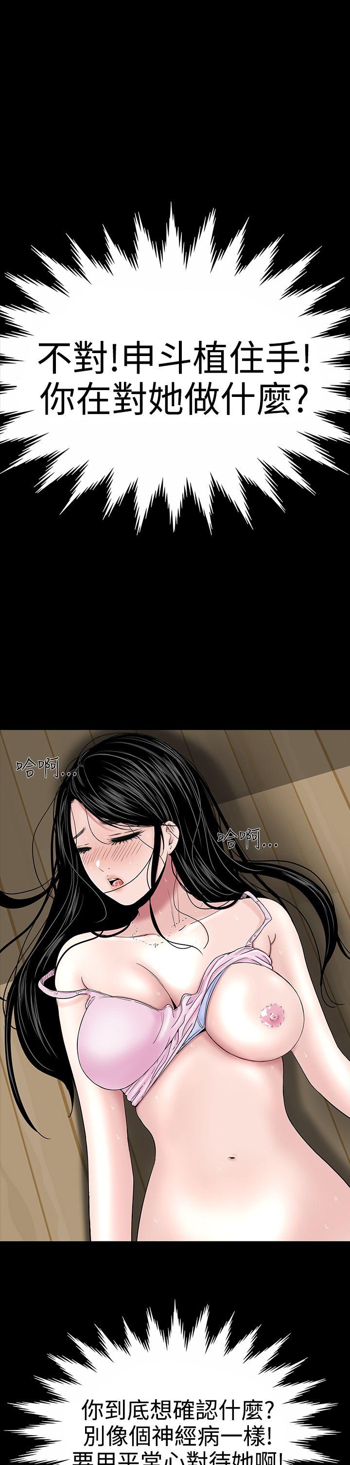 [韩国漫画] 楼凤 剧情,熟女人妻,巨乳大奶#[50P]-19