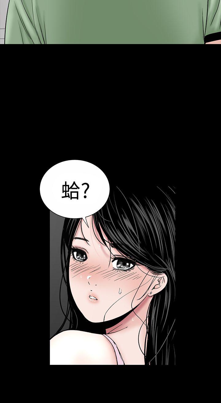 [韩国漫画] 楼凤 剧情,熟女人妻,巨乳大奶#[50P]-24