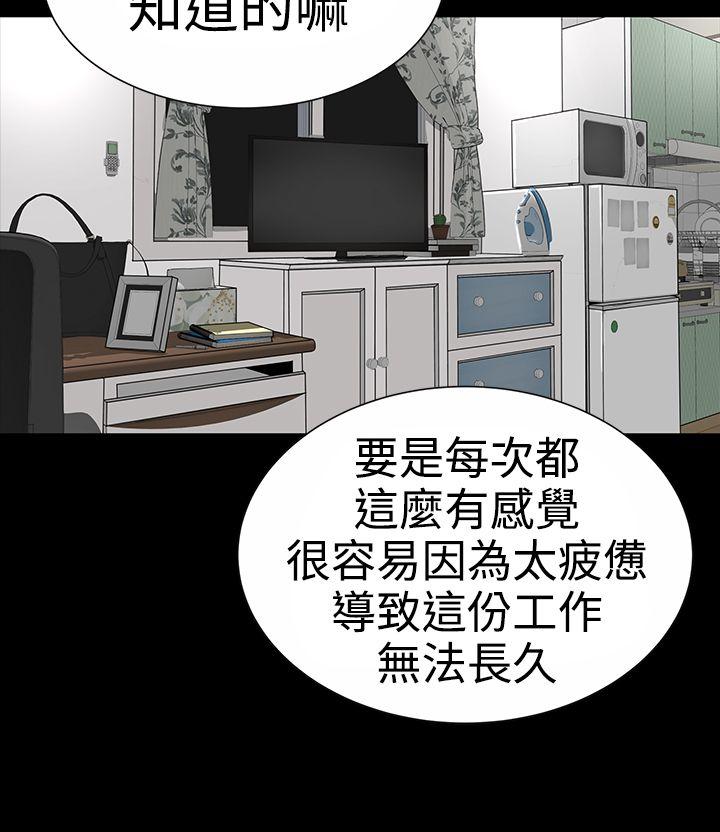 [韩国漫画] 楼凤 剧情,熟女人妻,巨乳大奶#[50P]-26