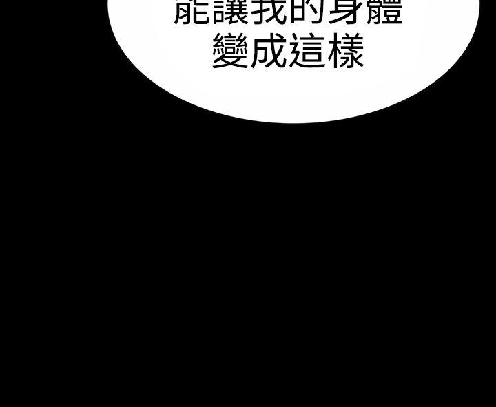 [韩国漫画] 楼凤 剧情,熟女人妻,巨乳大奶#[50P]-28