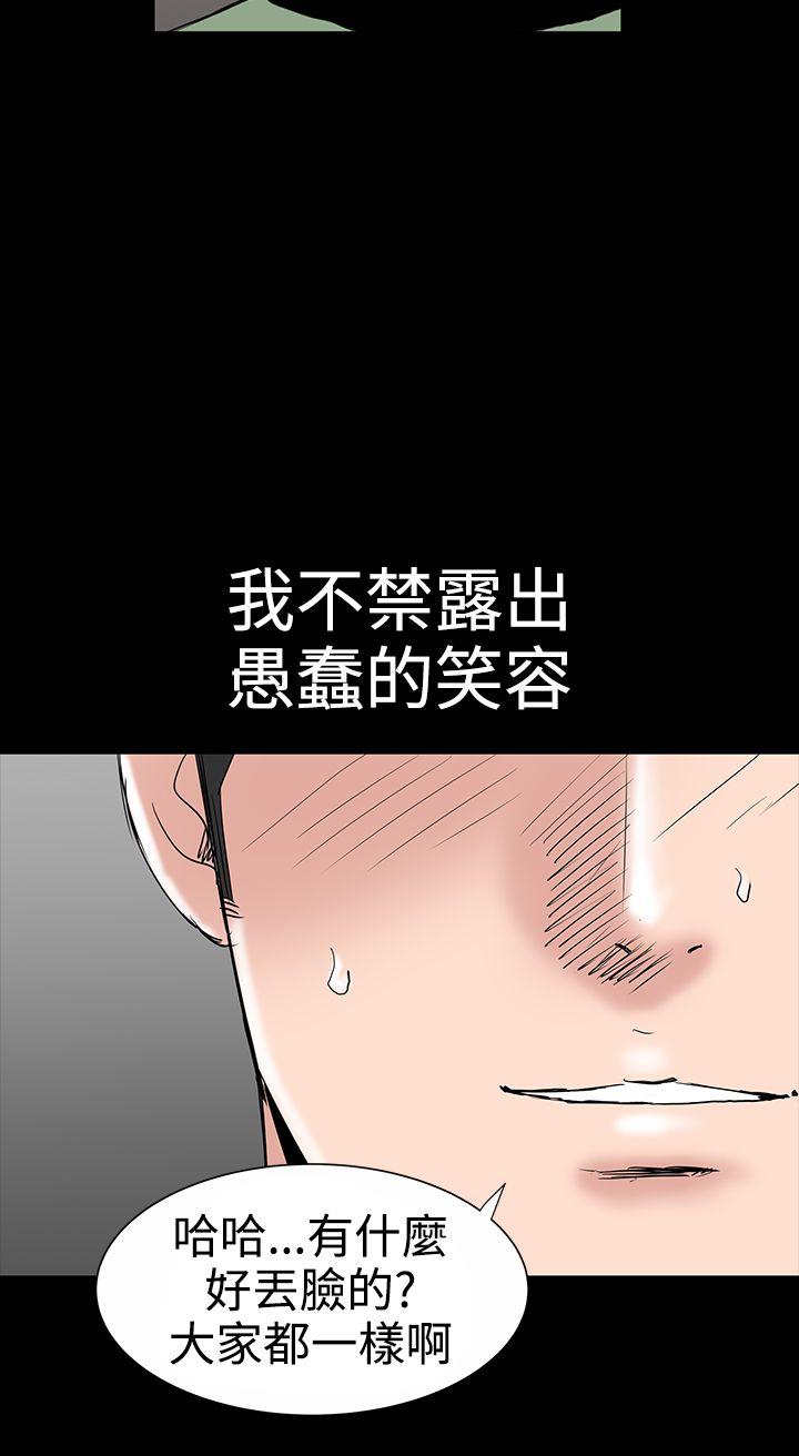 [韩国漫画] 楼凤 剧情,熟女人妻,巨乳大奶#[50P]-30