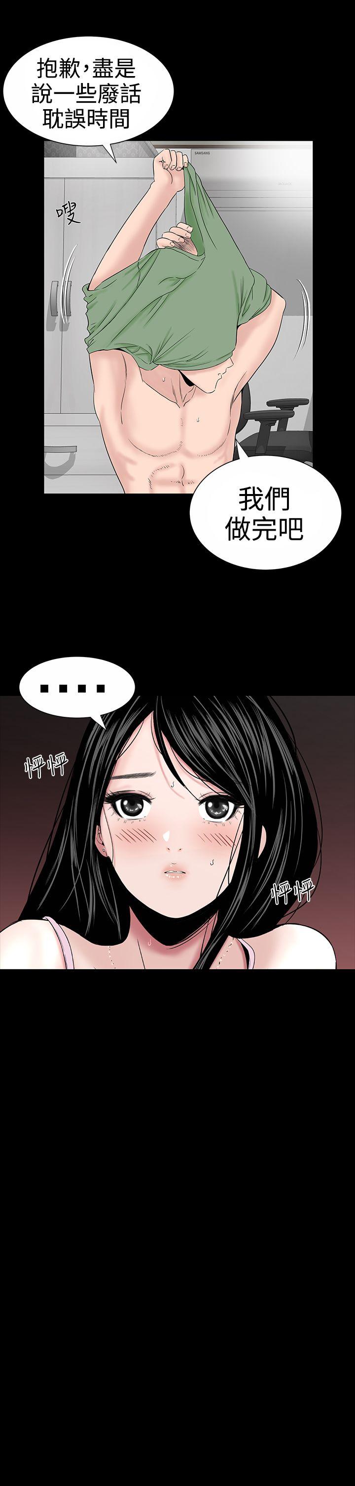[韩国漫画] 楼凤 剧情,熟女人妻,巨乳大奶#[50P]-31