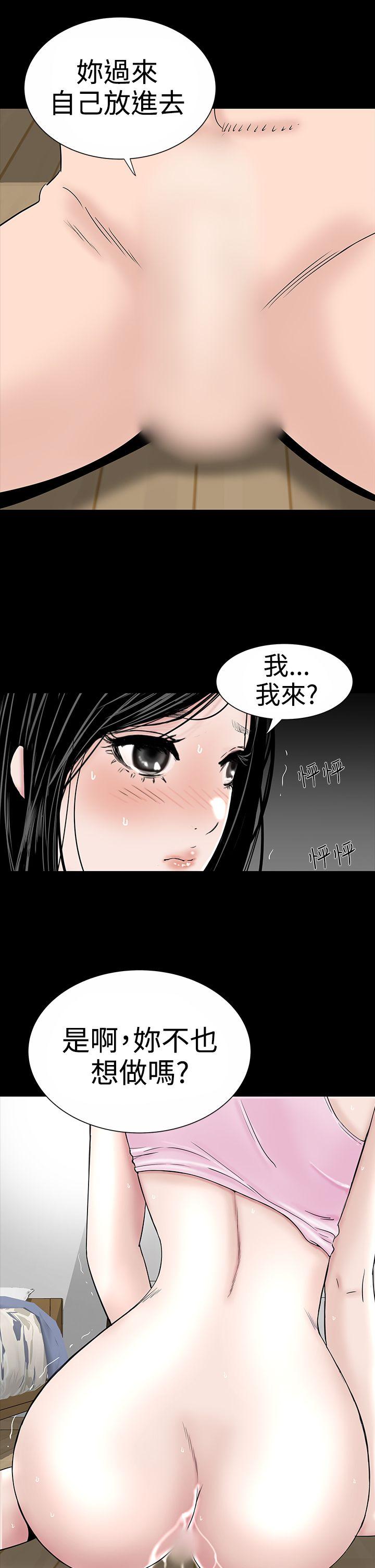 [韩国漫画] 楼凤 剧情,熟女人妻,巨乳大奶#[50P]-33