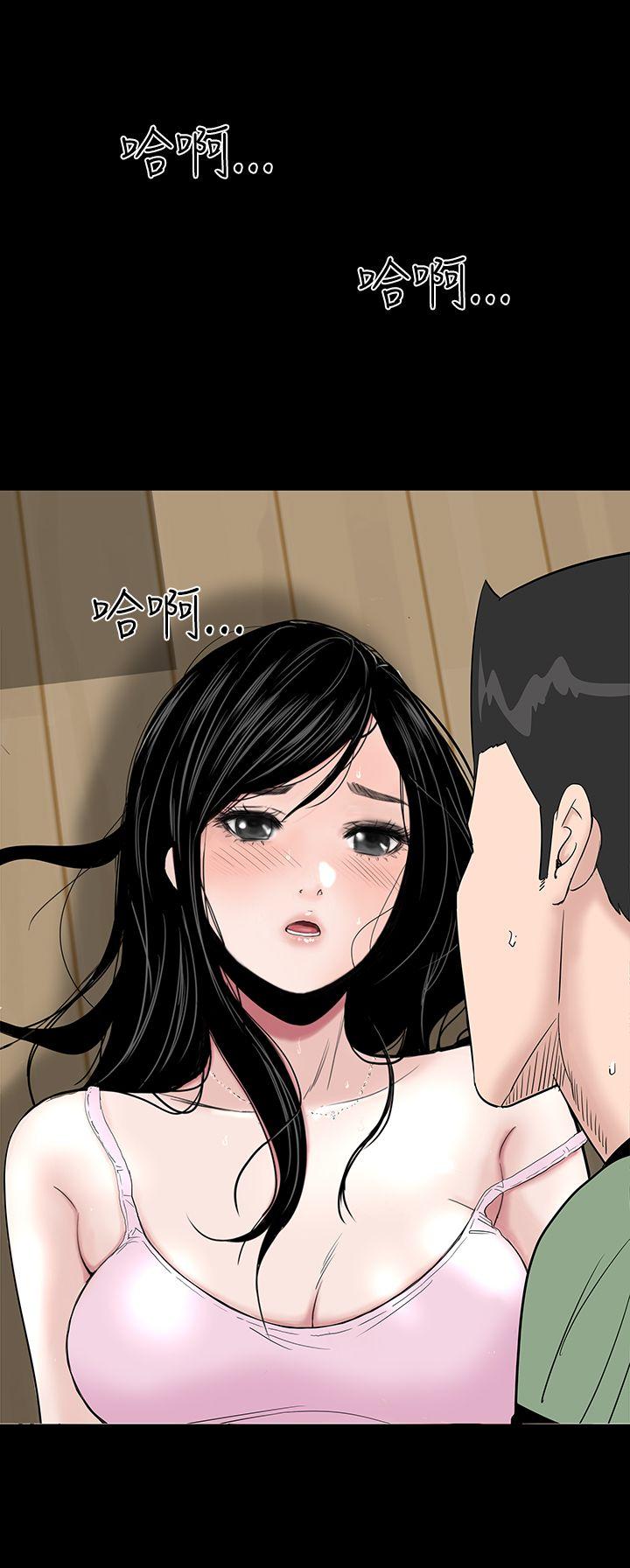 [韩国漫画] 楼凤 剧情,熟女人妻,巨乳大奶#[50P]-4