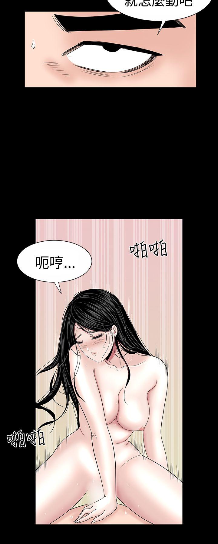 [韩国漫画] 楼凤 剧情,熟女人妻,巨乳大奶#[50P]-40