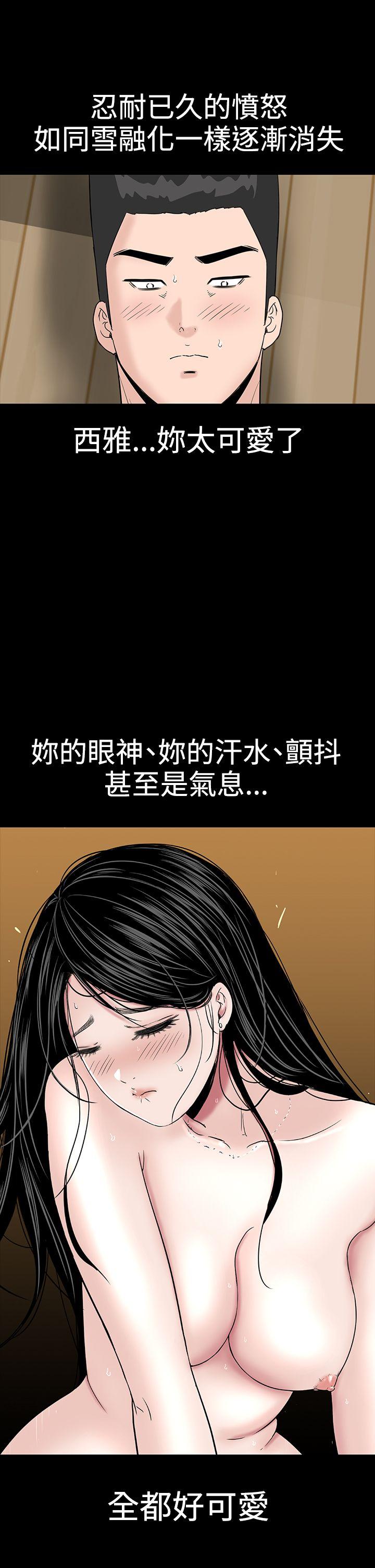 [韩国漫画] 楼凤 剧情,熟女人妻,巨乳大奶#[50P]-43