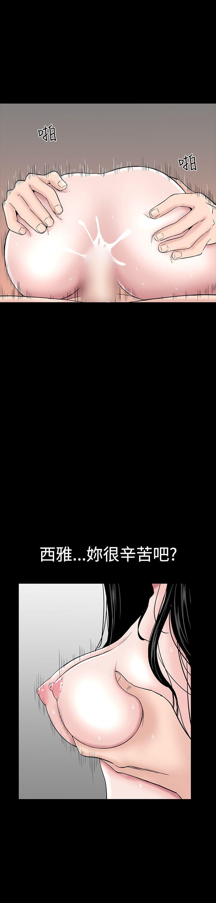 [韩国漫画] 楼凤 剧情,熟女人妻,巨乳大奶#[50P]-45