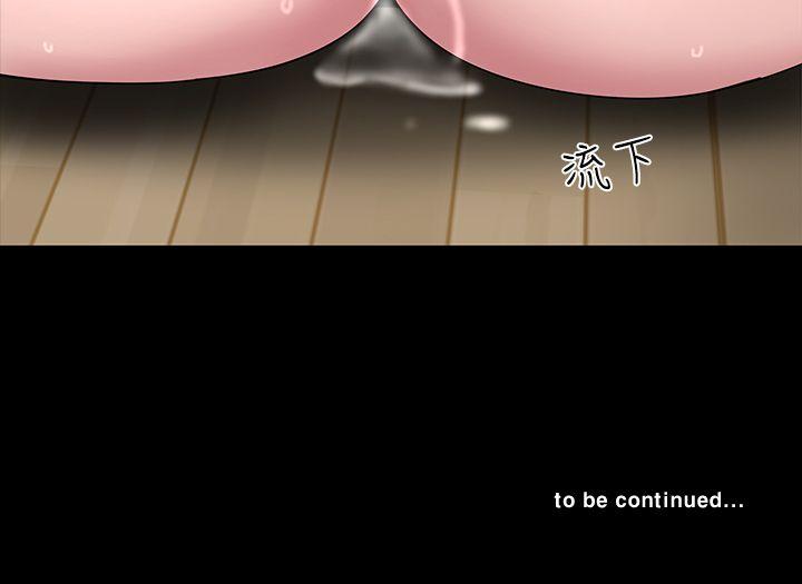 [韩国漫画] 楼凤 剧情,熟女人妻,巨乳大奶#[50P]-50