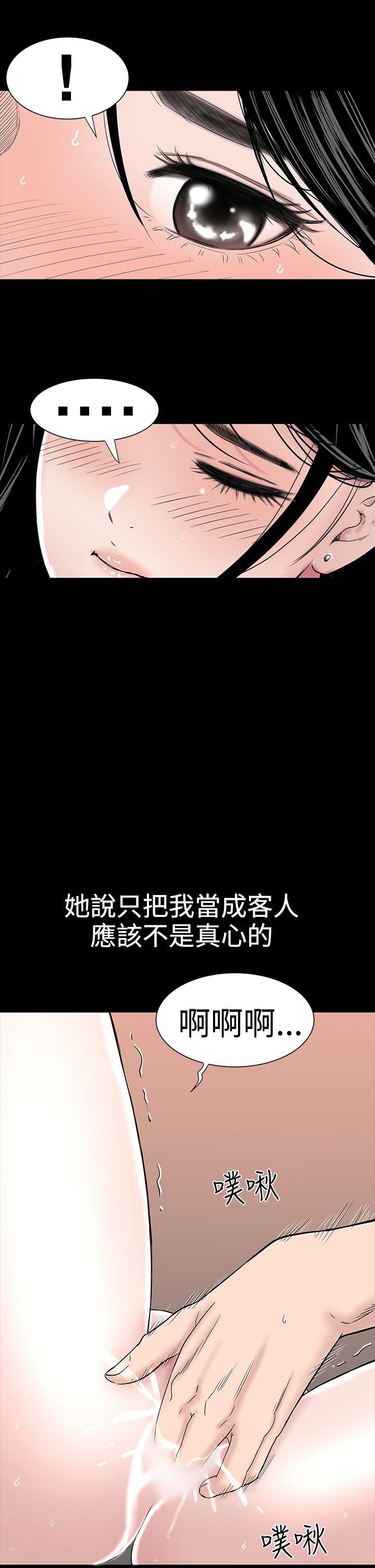 [韩国漫画] 楼凤 剧情,熟女人妻,巨乳大奶#[50P]-7