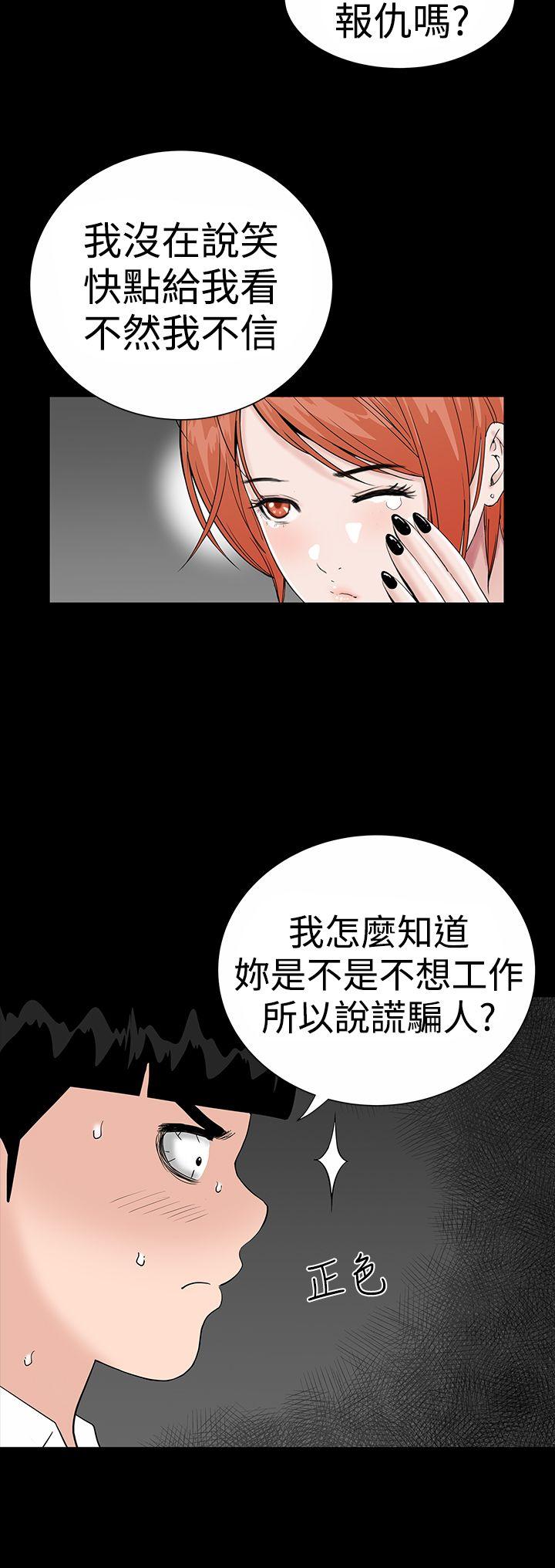 [韩国漫画] 楼凤 剧情,熟女人妻,巨乳大奶#[44P]-10