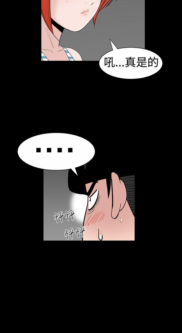 [韩国漫画] 楼凤 剧情,熟女人妻,巨乳大奶#[44P]-12