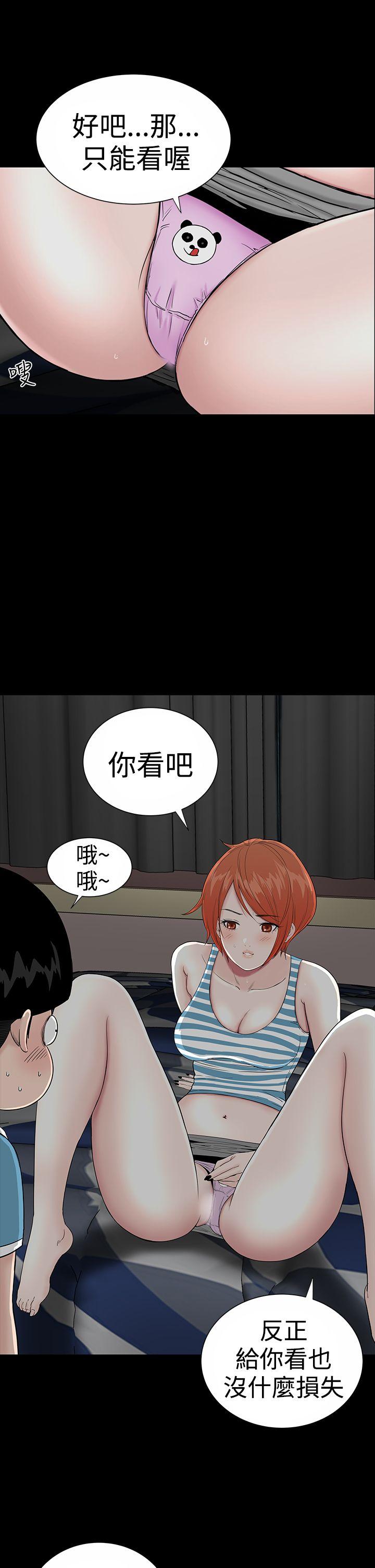 [韩国漫画] 楼凤 剧情,熟女人妻,巨乳大奶#[44P]-13