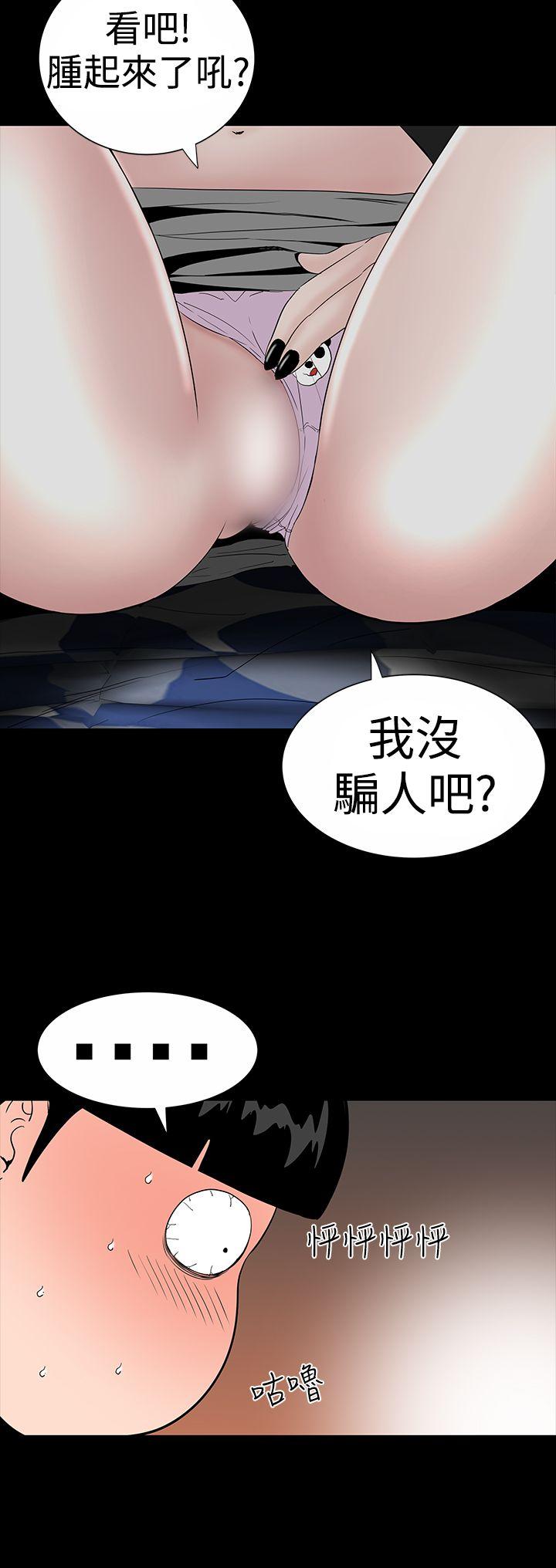 [韩国漫画] 楼凤 剧情,熟女人妻,巨乳大奶#[44P]-14