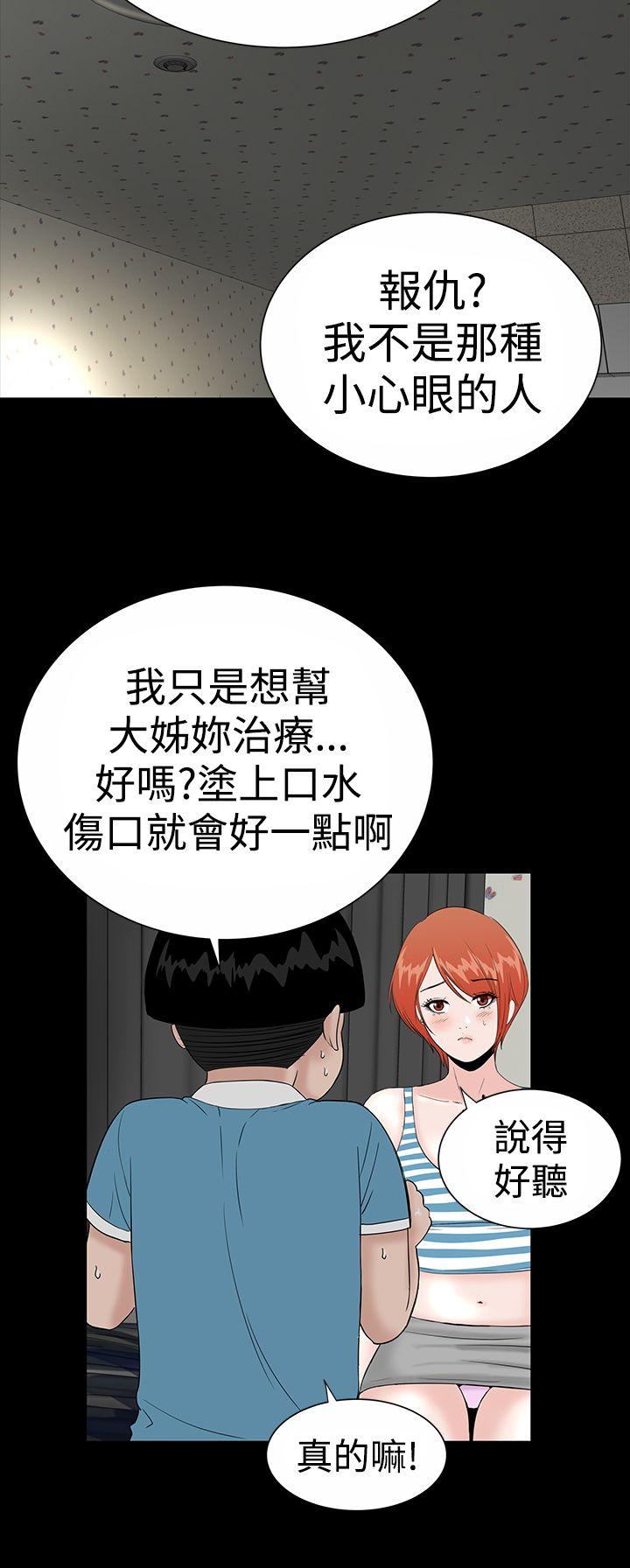 [韩国漫画] 楼凤 剧情,熟女人妻,巨乳大奶#[44P]-18