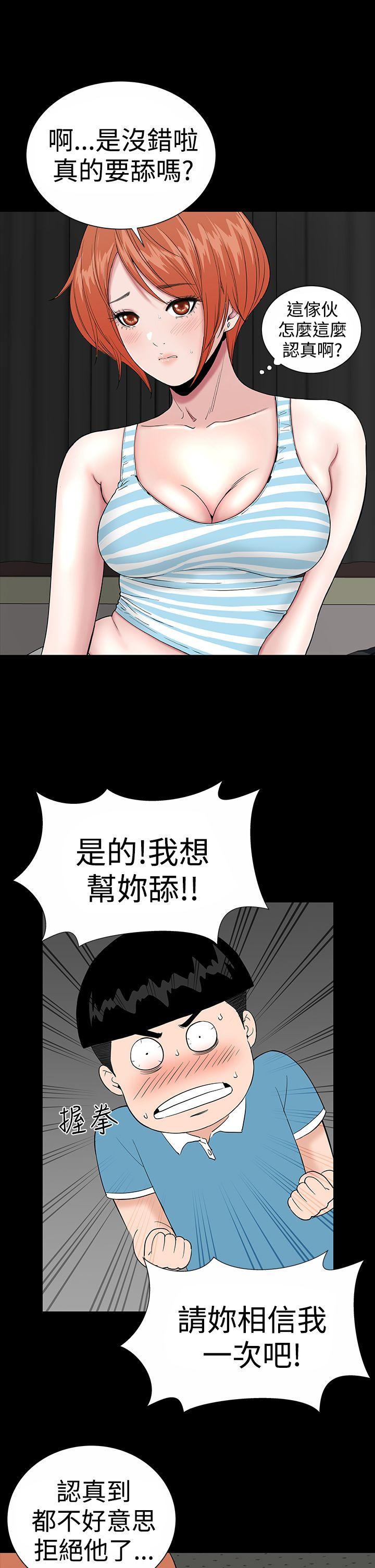 [韩国漫画] 楼凤 剧情,熟女人妻,巨乳大奶#[44P]-19