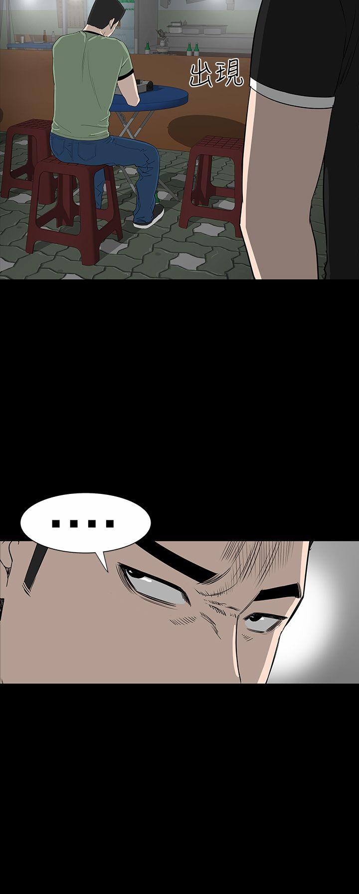 [韩国漫画] 楼凤 剧情,熟女人妻,巨乳大奶#[44P]-2