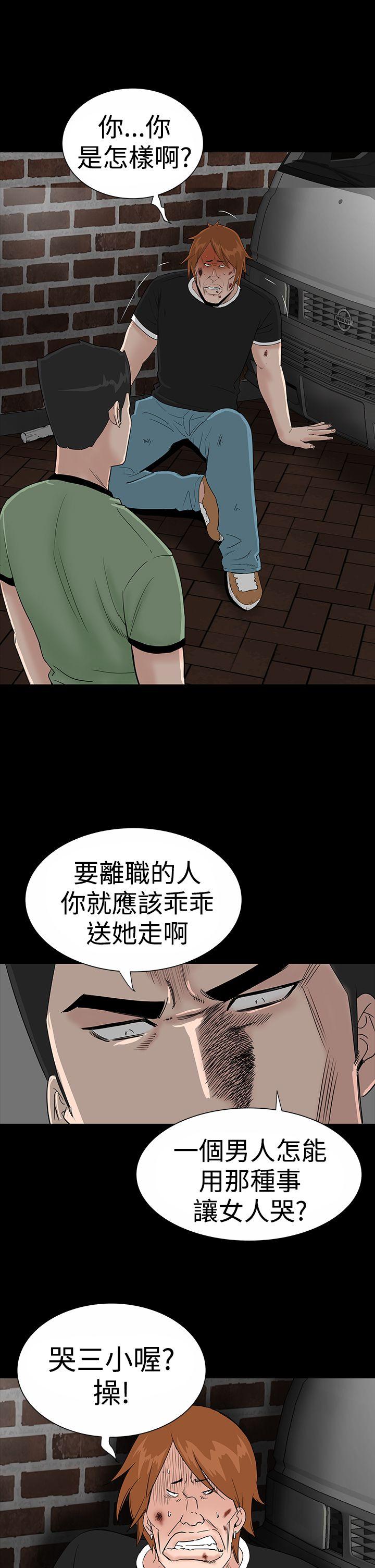 [韩国漫画] 楼凤 剧情,熟女人妻,巨乳大奶#[44P]-25