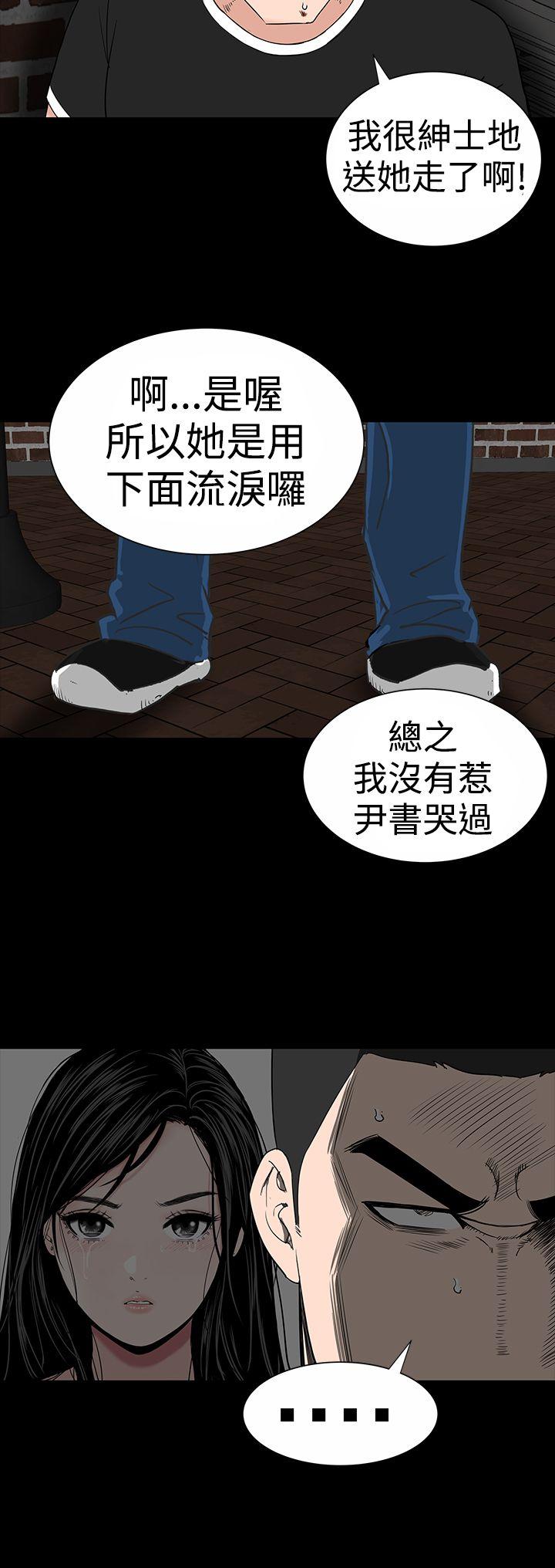 [韩国漫画] 楼凤 剧情,熟女人妻,巨乳大奶#[44P]-26