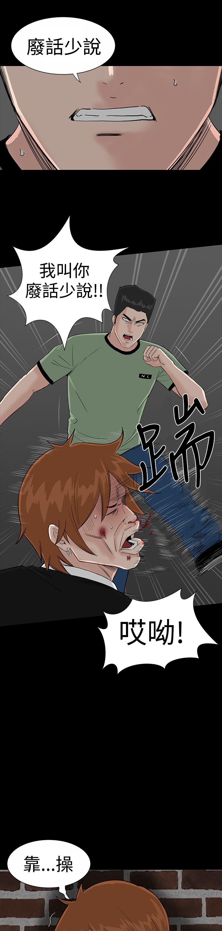 [韩国漫画] 楼凤 剧情,熟女人妻,巨乳大奶#[44P]-27