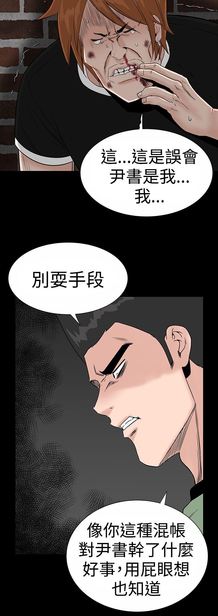 [韩国漫画] 楼凤 剧情,熟女人妻,巨乳大奶#[44P]-28