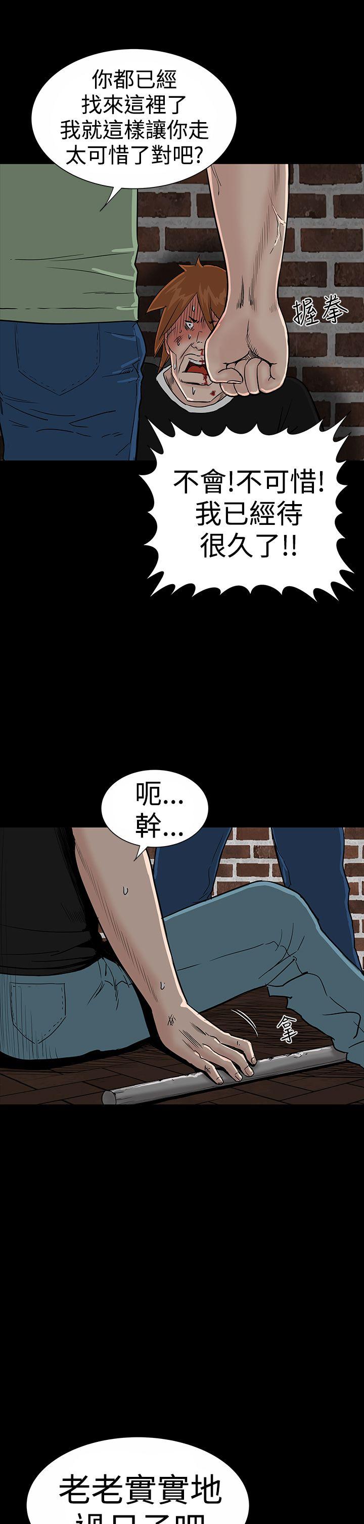 [韩国漫画] 楼凤 剧情,熟女人妻,巨乳大奶#[44P]-29