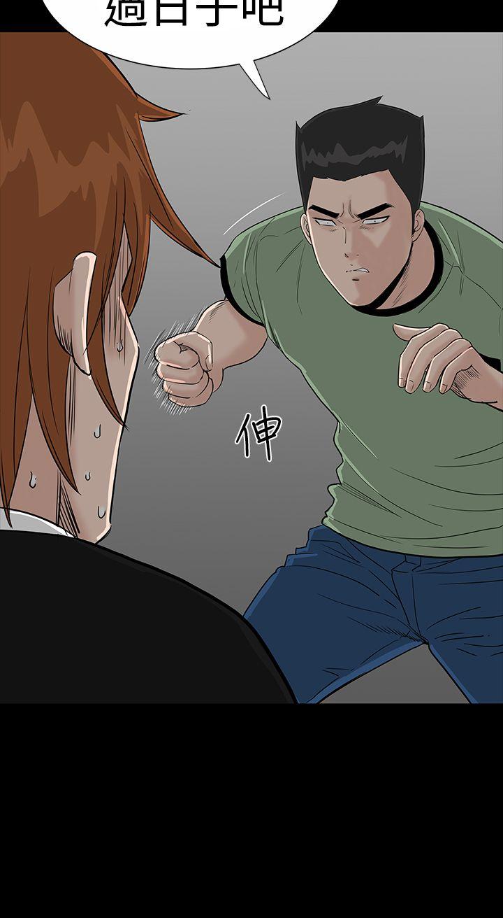 [韩国漫画] 楼凤 剧情,熟女人妻,巨乳大奶#[44P]-30