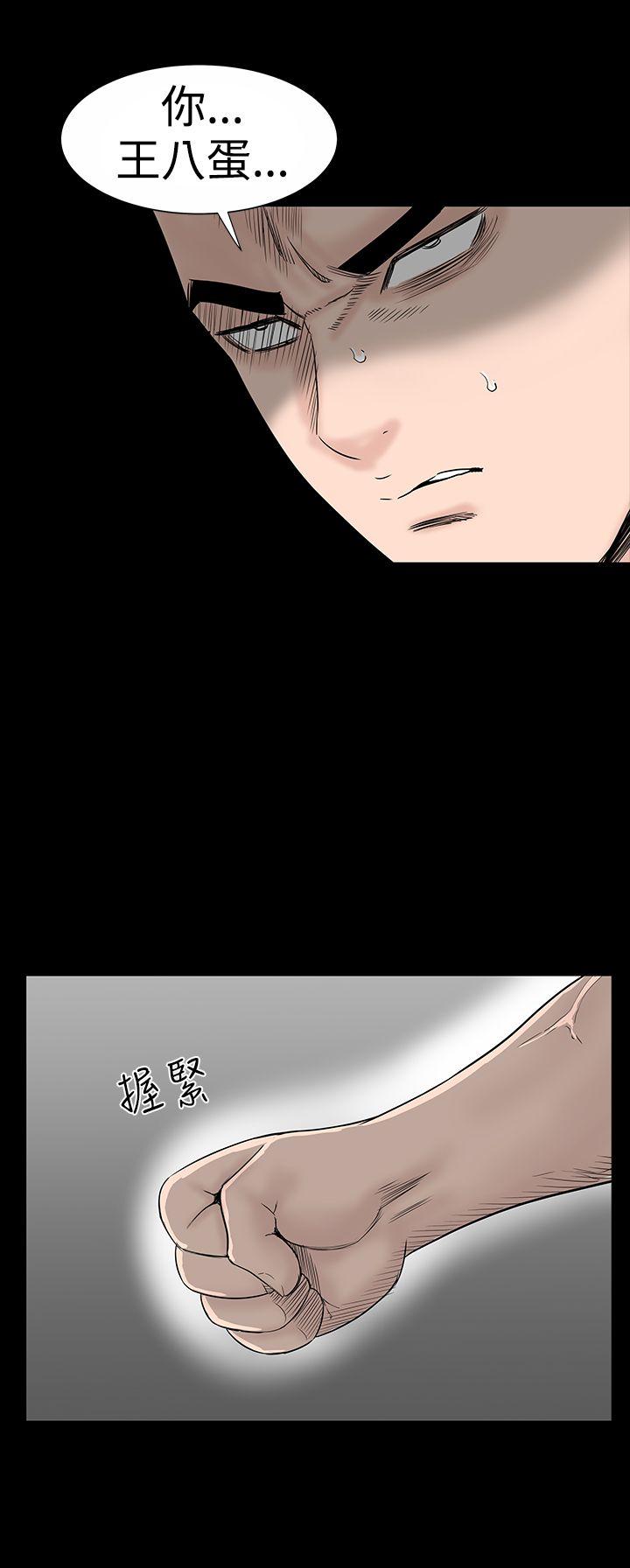 [韩国漫画] 楼凤 剧情,熟女人妻,巨乳大奶#[44P]-32