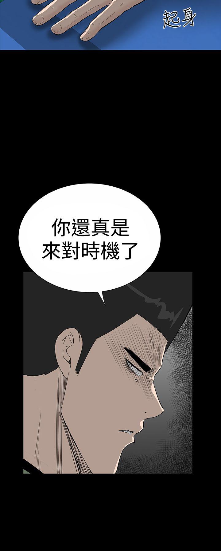 [韩国漫画] 楼凤 剧情,熟女人妻,巨乳大奶#[44P]-4