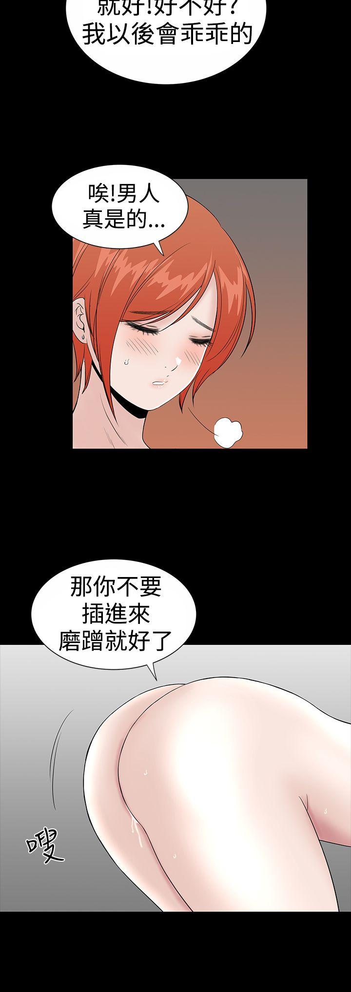[韩国漫画] 楼凤 剧情,熟女人妻,巨乳大奶#[44P]-42