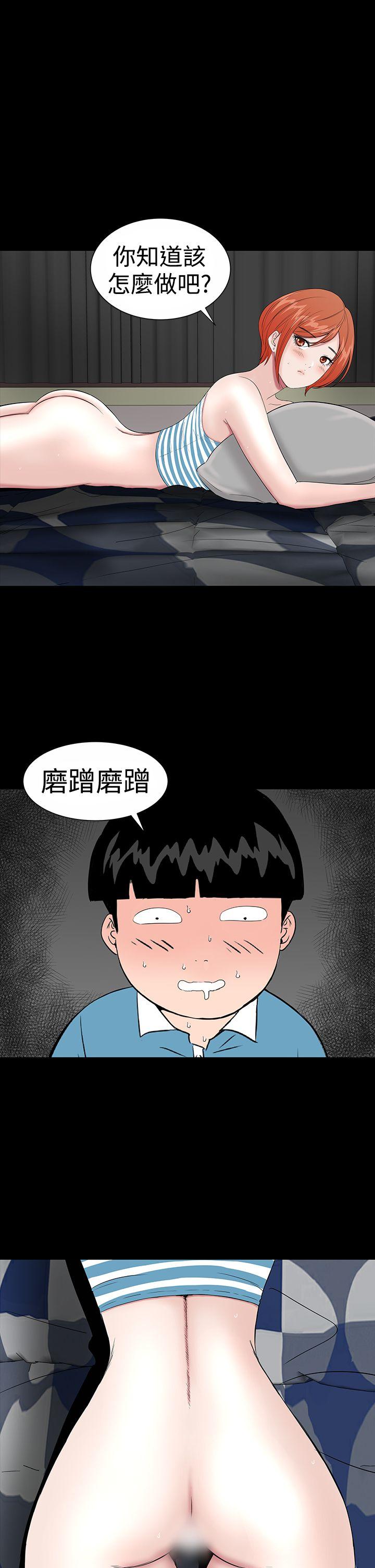 [韩国漫画] 楼凤 剧情,熟女人妻,巨乳大奶#[44P]-43