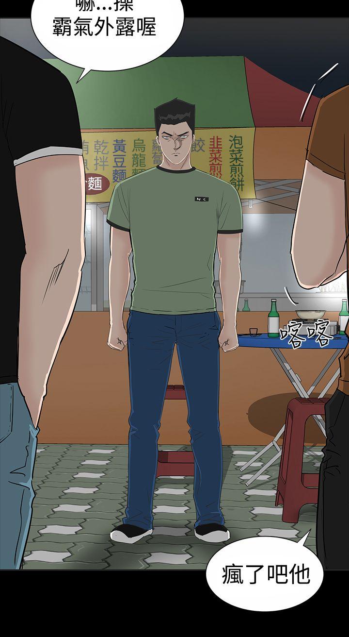 [韩国漫画] 楼凤 剧情,熟女人妻,巨乳大奶#[44P]-6