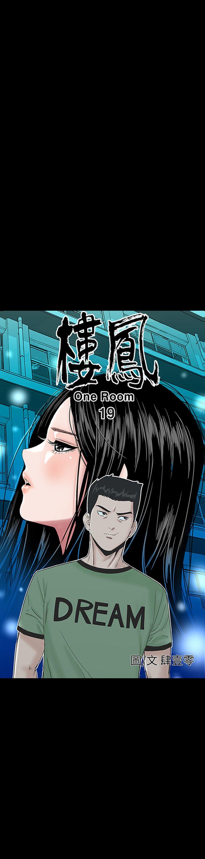 [韩国漫画] 楼凤 剧情,熟女人妻,巨乳大奶#[44P]-7