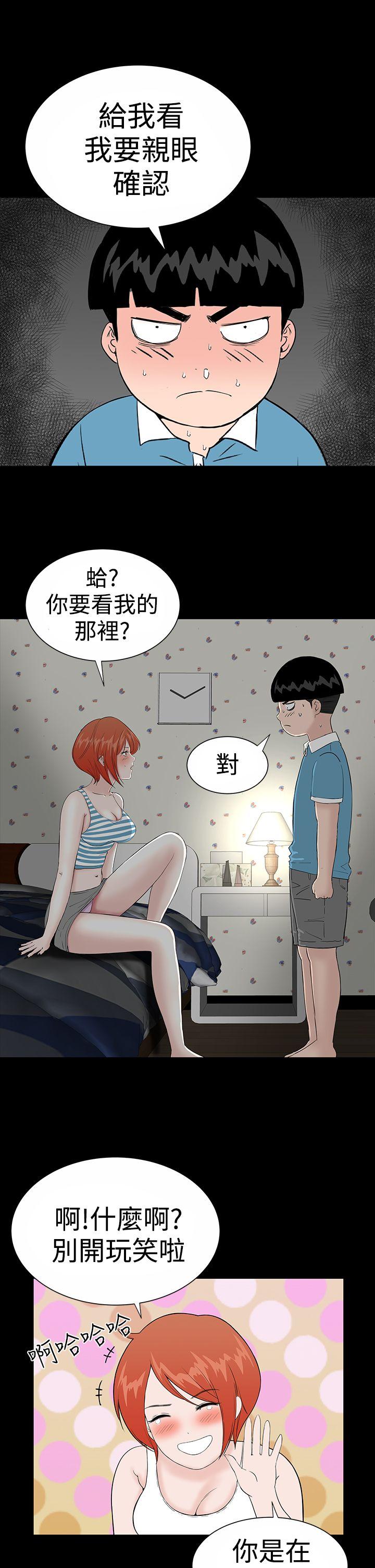[韩国漫画] 楼凤 剧情,熟女人妻,巨乳大奶#[44P]-9
