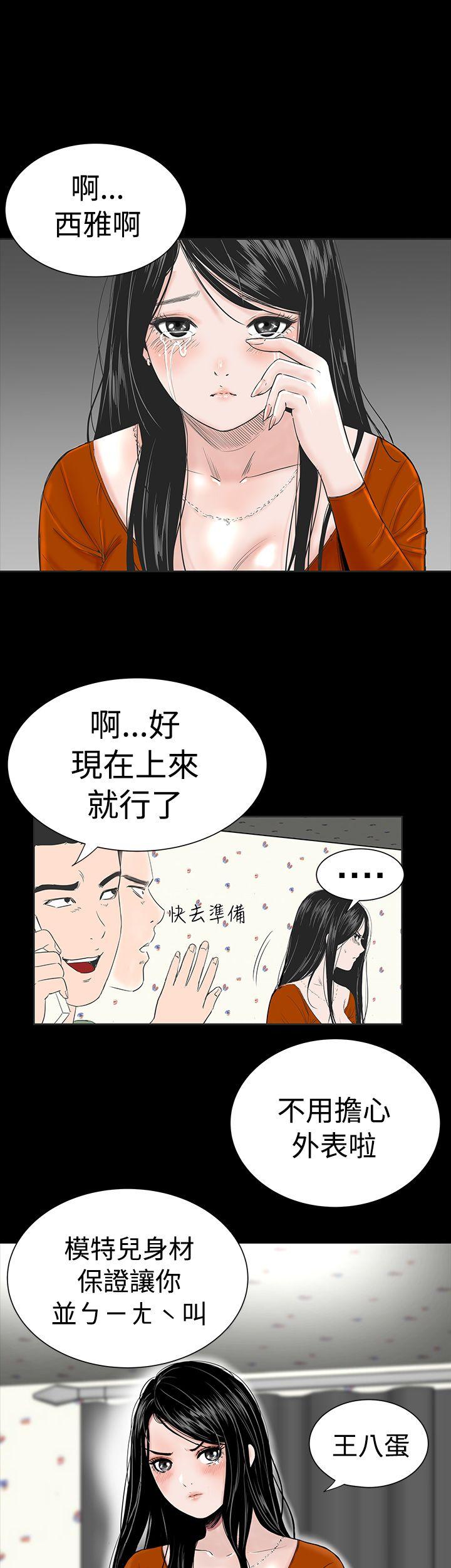 [韩国漫画] 楼凤 剧情,熟女人妻,巨乳大奶#[39P]-1