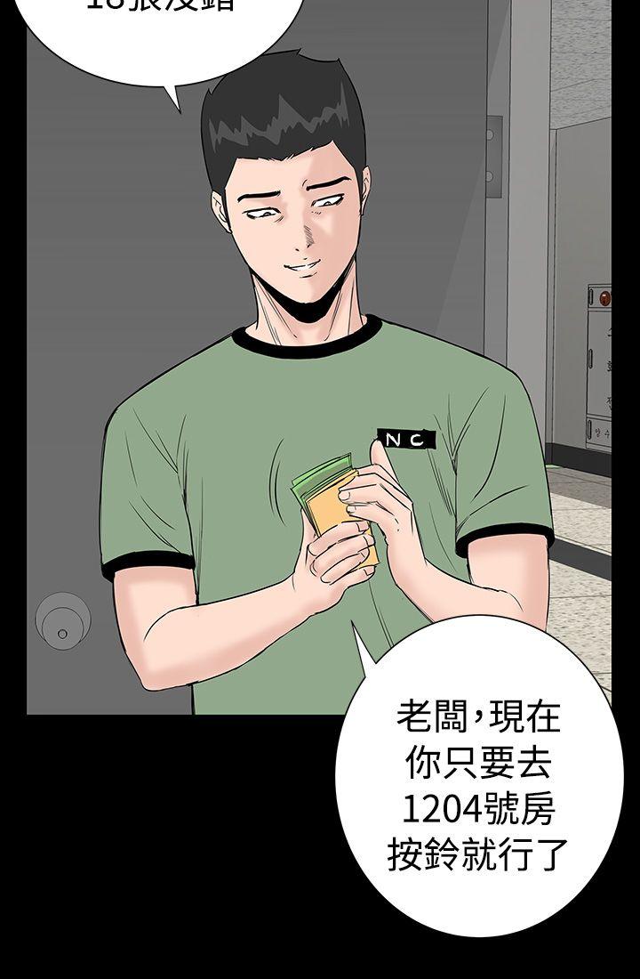 [韩国漫画] 楼凤 剧情,熟女人妻,巨乳大奶#[39P]-14