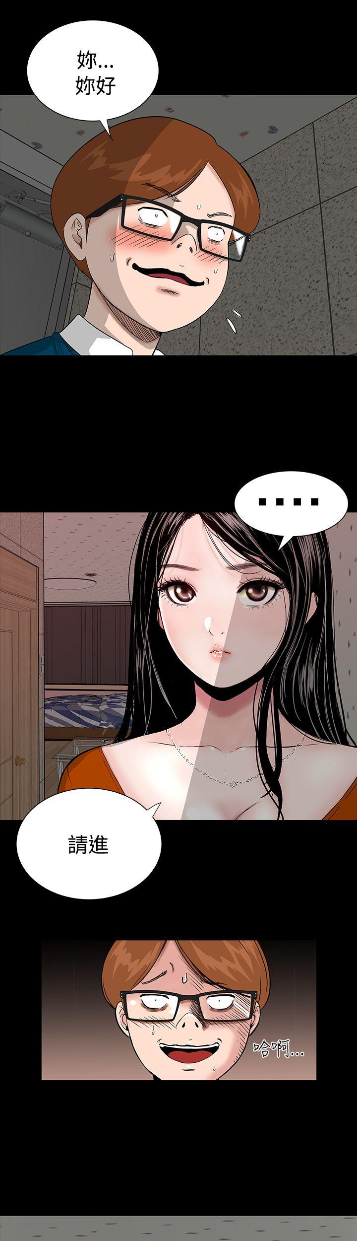 [韩国漫画] 楼凤 剧情,熟女人妻,巨乳大奶#[39P]-17