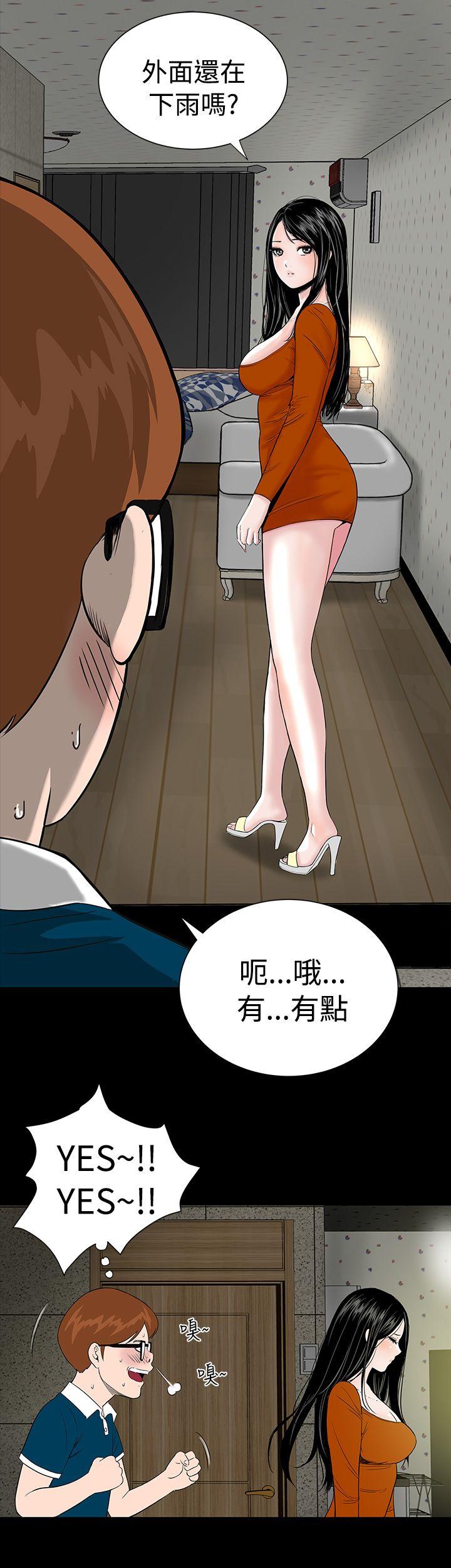 [韩国漫画] 楼凤 剧情,熟女人妻,巨乳大奶#[39P]-18