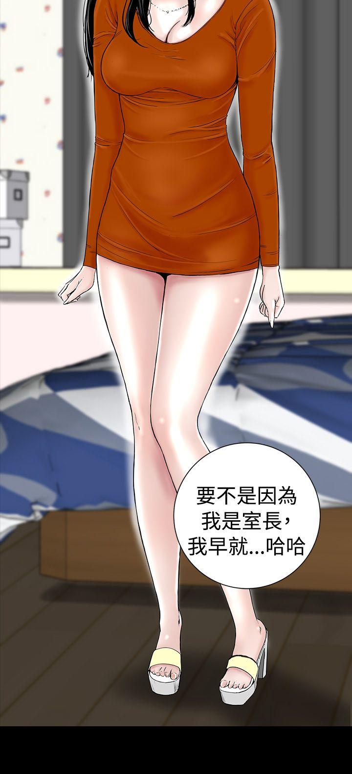 [韩国漫画] 楼凤 剧情,熟女人妻,巨乳大奶#[39P]-2